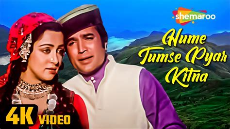 Humen Tum Se Pyar Kitna Kudrat 1981 Rajesh Khanna Hema Malini