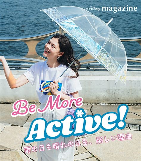 【公式】ディズニーストアjp Be More Active 雨の日も晴れの日も、楽しい理由｜「shopdisney Magazine