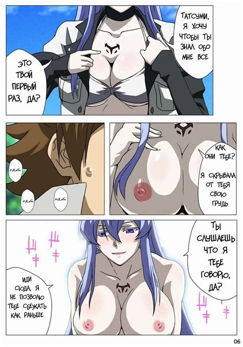 TraYA Akamebon Akame Ga Kill RUS At SexManga Pro Page 7