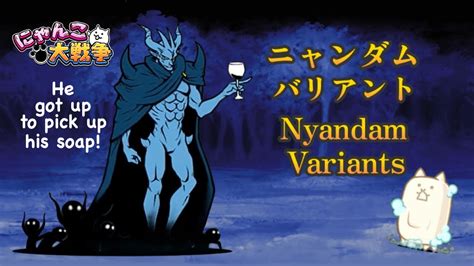 Battle Cats Emperor Nyandam Variants Ft Infernal Tyrant Nyandam