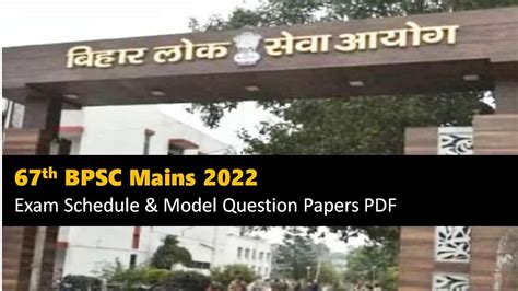 67th Bpsc Mains 2022 Check Revised Exam Dates Shift Timings Model