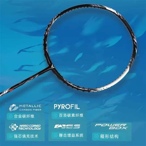 Victor Ryuga Metallic China Open Professional Player Badminton