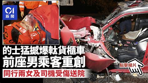 元朗公路的士猛撼貨櫃車車尾 男乘客被困消防救出