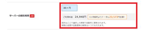 【本当に10分で出来た！】エックスサーバーのクイックスタートでwordpressを開設！｜そらのブログの始め方