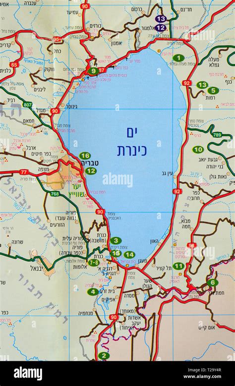 Kinneret lake map as partial view of the map of Israel, written in ...