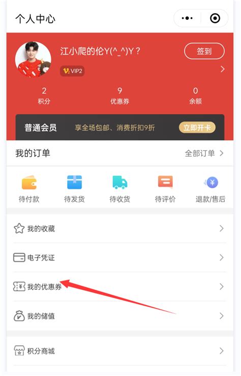 新手怎么开发自己的微信小程序微信小程序开发可以实现什么活动微信小程序开发 用练手的话选择什么主题比较合适 Csdn博客