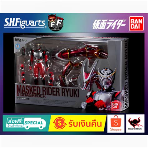 S H Figuarts Kamen Rider Ryuki Dragredder Set New