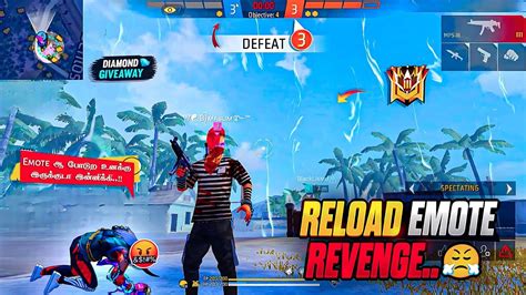 🤬 Reload Emote ஆ போடுற 😡 Emote Revenge Match 🔥 Diamonds Giveaway 💎