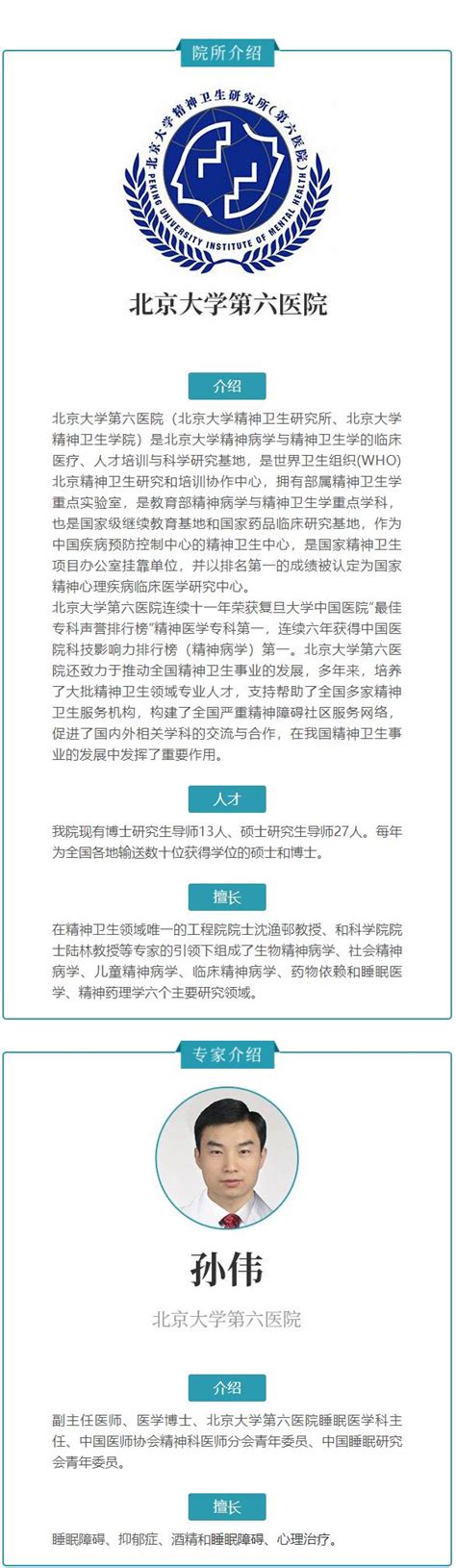 失眠如此痛苦，专家教你沾床就睡的六个诀窍澎湃号·湃客澎湃新闻 The Paper