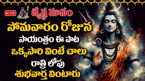 Live Kalabhairava Ashtakam Lord Shiva Bhakti Songs