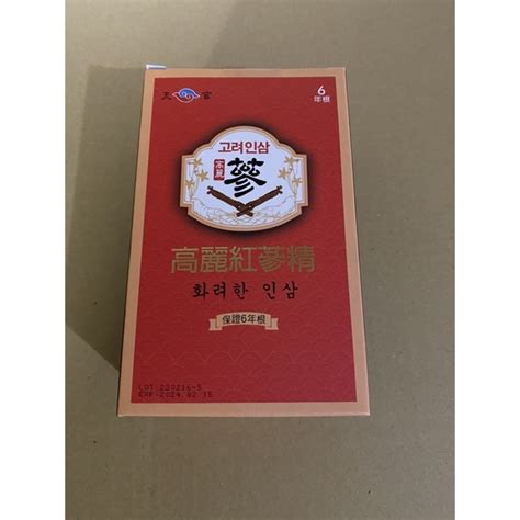 華陀扶元堂高麗紅蔘精 （10入） 蝦皮購物