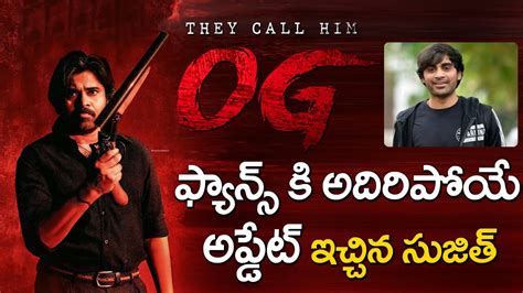 Pawan Kalyan Og Movie Big Update Director Sujeeth Clarity On Shooting