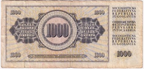 Банкнота 1000 динаров. 1978 год, Югославия. P-92с. Цена 70 руб.