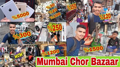 Mumbai Chor Bazaar 2023 Complete Tour Of Mumbai Chor Bazaar Youtube