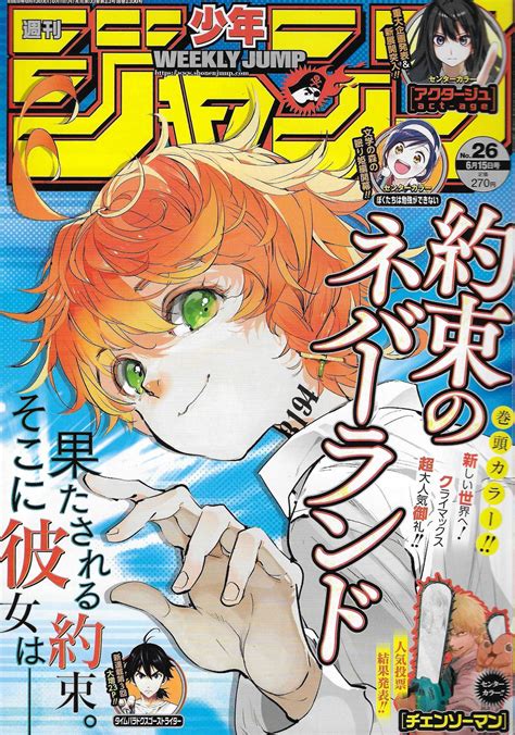 An Lise Toc Weekly Shonen Jump Ano Analyse It