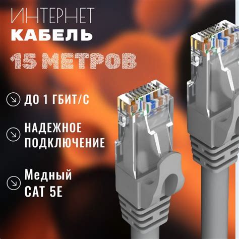 Кабель RJ-45 Ethernet, RJ-45 Ethernet (Cat. 5e) Magic Passion LAN ...