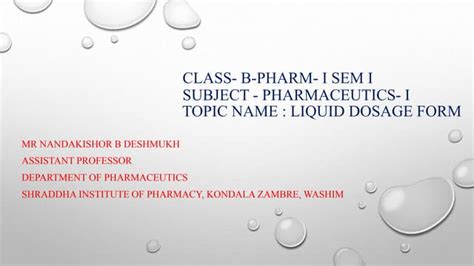 LIQUID DOSAGE FORM | PPT