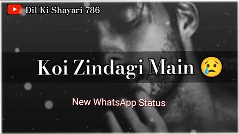 Naseeb Bankar Koi Zindagi Main Aata Hai 🥀 New 🔥 Whatsapp Sad Shayari