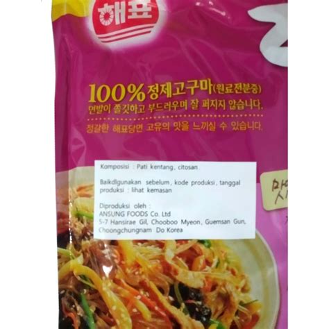 Jual Pasta Aneka Sajo Soun Korea Korean Vermicelli Dangmyeon 500