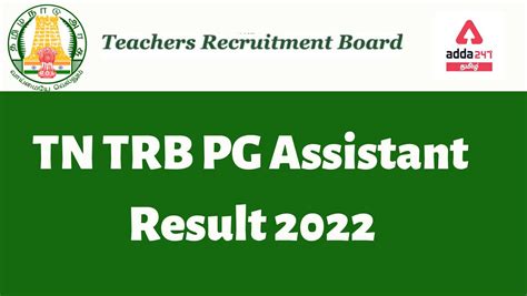 TN TRB PG Assistant Result 2022 Out