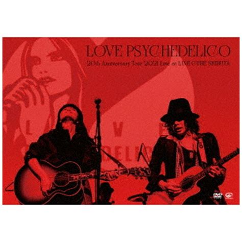 楽天ビック｜ビクターエンタテインメント｜victor Entertainment Love Psychedelico 20th Anniversary Tour 2021 Live At