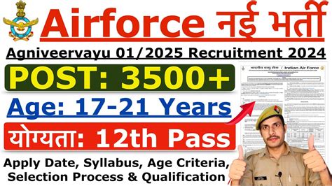 Airforce New Vacancy Airforce Agniveer Intake