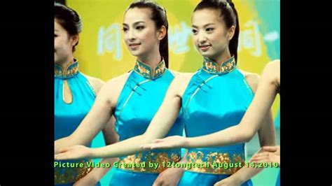 旗袍 Chinese Qipao 13 On Beijing 2008 Olympic With Beijing Opera Music