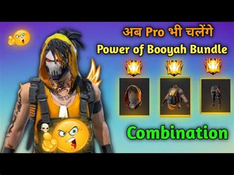 Dress Combination With Power Of Booyah Bundle Power Of Booyah Bundle