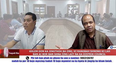 Khlem Don Ka Jingthoh Ba Ong Ki Rangbah Shnong Ki Lah Ban Ai Bor Ban