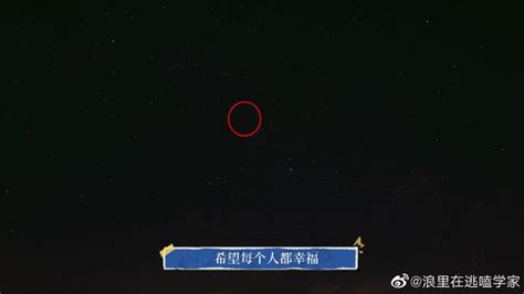 宇宙浩瀚，有一颗卫星名为“瓢虫一号”，它能够主动闪烁