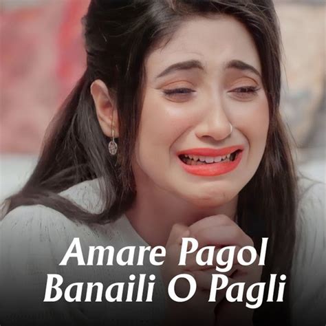 Amare Pagol Banaili O Pagli Song And Lyrics By Miraj Khan Spotify