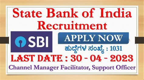 Sbi Recruitment Channel Manager