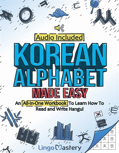 Buy Korean Alphabet Made Easy An All In One Workbook To Learn How To