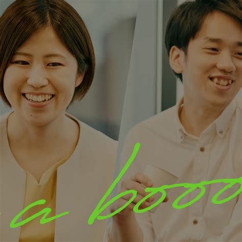 Booost Technologies株式会社の会社情報 Wantedly