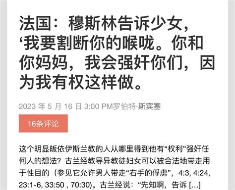 一土 on Twitter 认识你独一的真神 并且认识你所差来的耶稣基督 这就是永生 约翰福音17 3 虽然天上地上