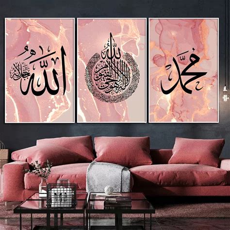 Wallpaper Adhesiv Wall Decor Modern Islamic Wall Art Calligraphy Ayat