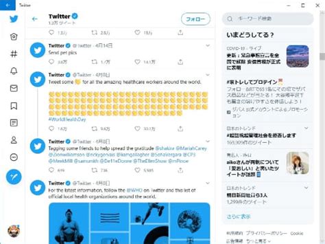 Windows 10向け「twitter」アプリにも新しいリプライ表示や返信可能なユーザーを限定するオプション 窓の杜