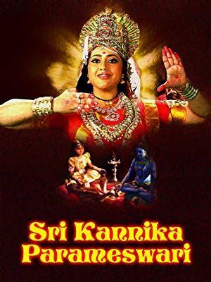 Sri Kannika Parameshwari Full Tamil Movie Online Free Tamilyogi Io