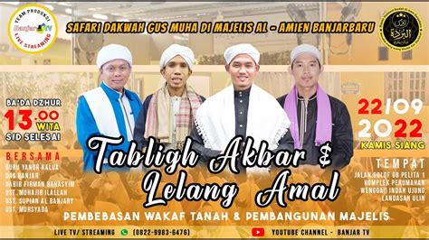 LIVE TABLIGH AKBAR DI MAJELIS AL AMIEN BANJARBARU BERSAMA GURU