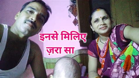 Desi Village Couple Vlog Indian Desivlog Couplevlog Couple