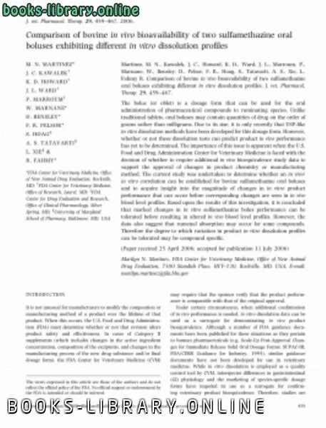 قراءة كتاب Comparison of bovine in vivo bioavailability of two