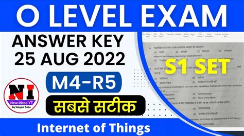 O Level Iot Answer Key August Internet Of Things M R Paper