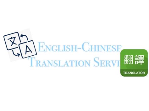 Translate English To Simplified Chinese By Camelliam Fiverr