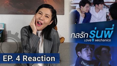 Reaction Ep Love Mechanics