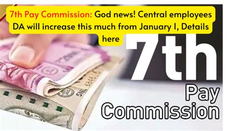 7th Pay Commission God News Central Employees DA Will Increase This