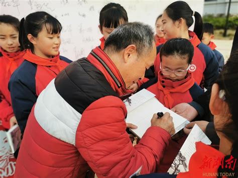 长沙市一中金山桥第二小学开展雷锋家乡学雷锋“听见”分享会 教育资讯 新湖南