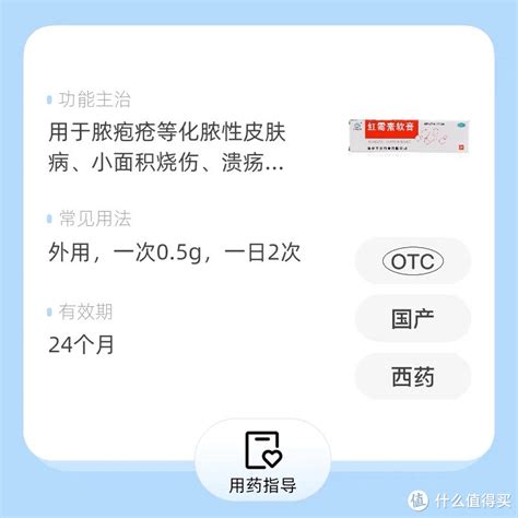 爱护你的肌肤，红霉素软膏是你最佳拯救者！爽肤水什么值得买