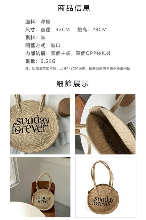 【新款现货】法式草編包包 時尚側背包 歐美手工包 肩包 韓版单肩手提包 編織托特包 度假風 海邊包 女神范沙灘包 藤織包 蝦皮購物