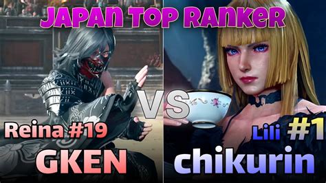 Japan Top Ranker Gken Reina Vs Chikurin Lili Tekken Ranked