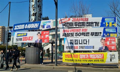 경남도 행안부에 ‘정당 현수막 법령 개정 강력 건의